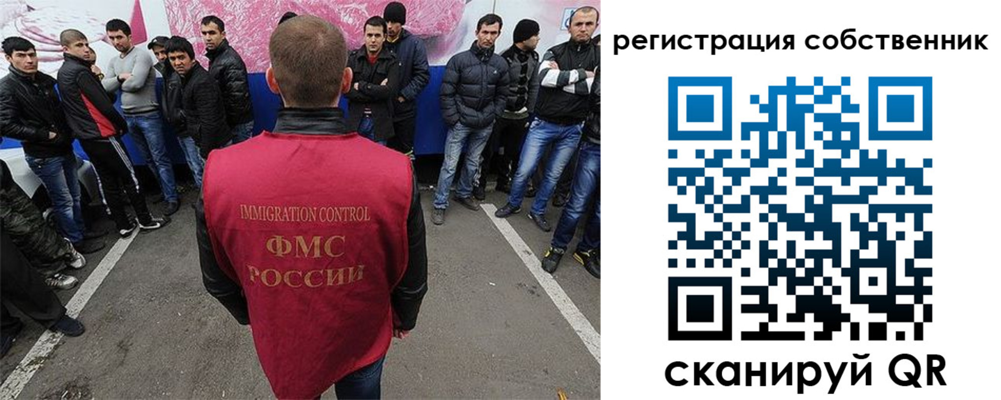 прописка для школы в Елизово
