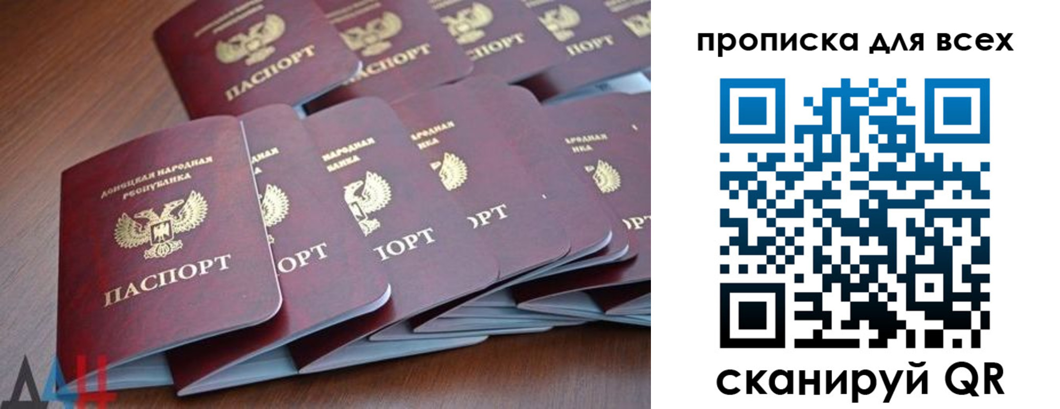 временная регистрация надежно в Елизово
