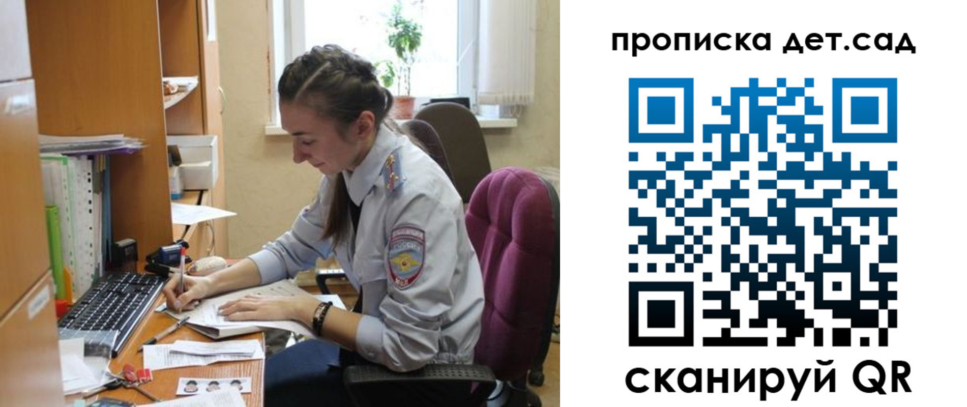 прописка в квартире в Елизово