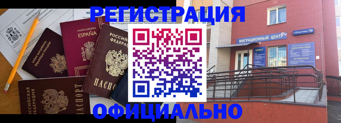 найти адрес прописки в Елизово