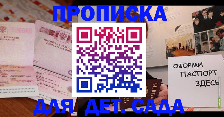 форма 3 в Елизово